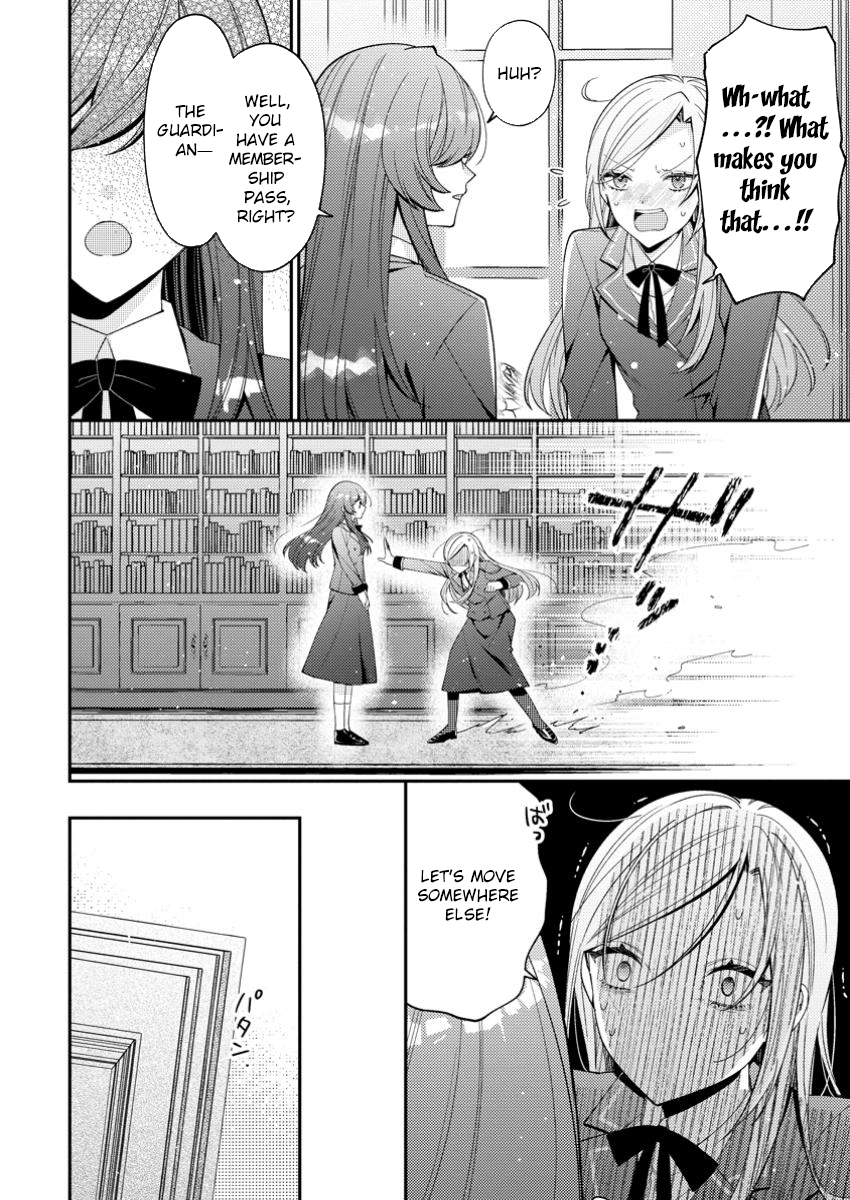 My Sharp-Tongued Fiancé Only Spoils Me Chapter 2 Page 14